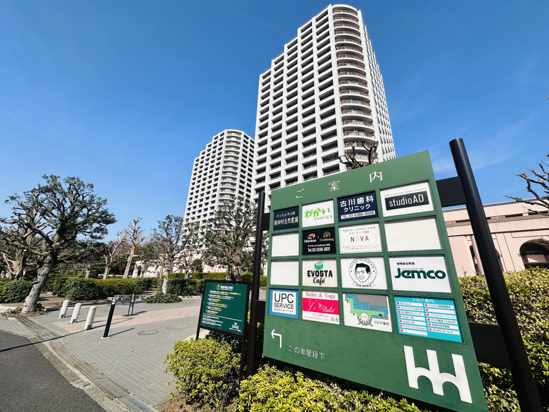 �����s�V�h��S�l��3-1-5�̒��Ã}���V�����̉摜