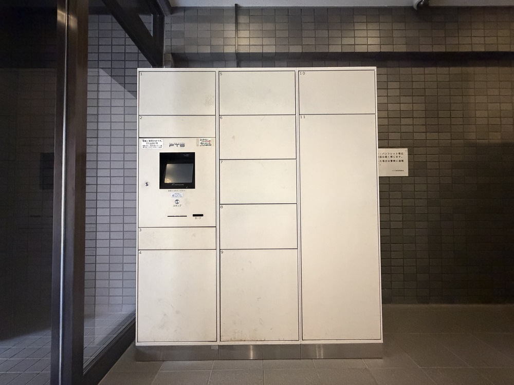 ハイツ赤坂の宅配ボックス