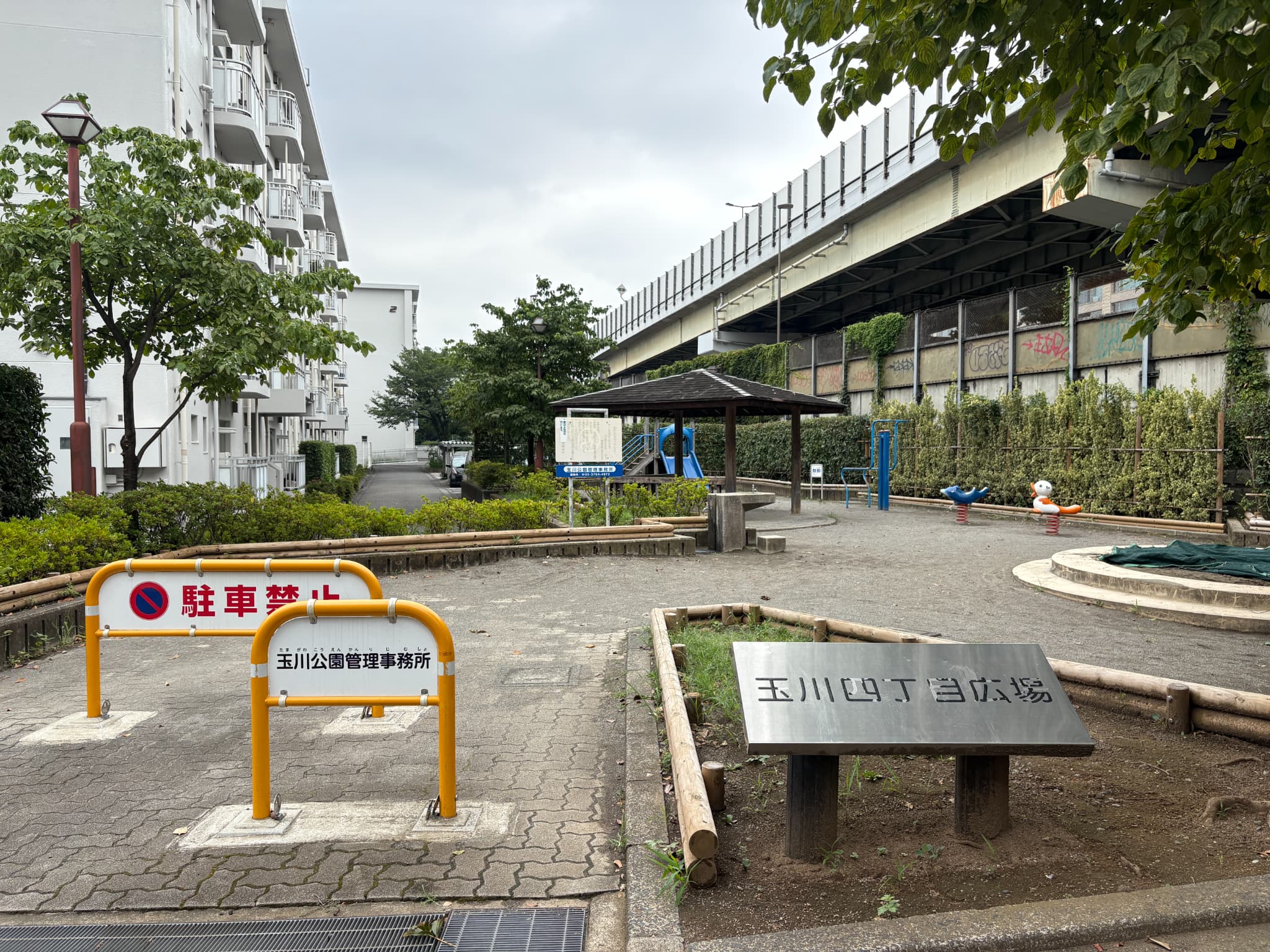身近に自然を感じられる