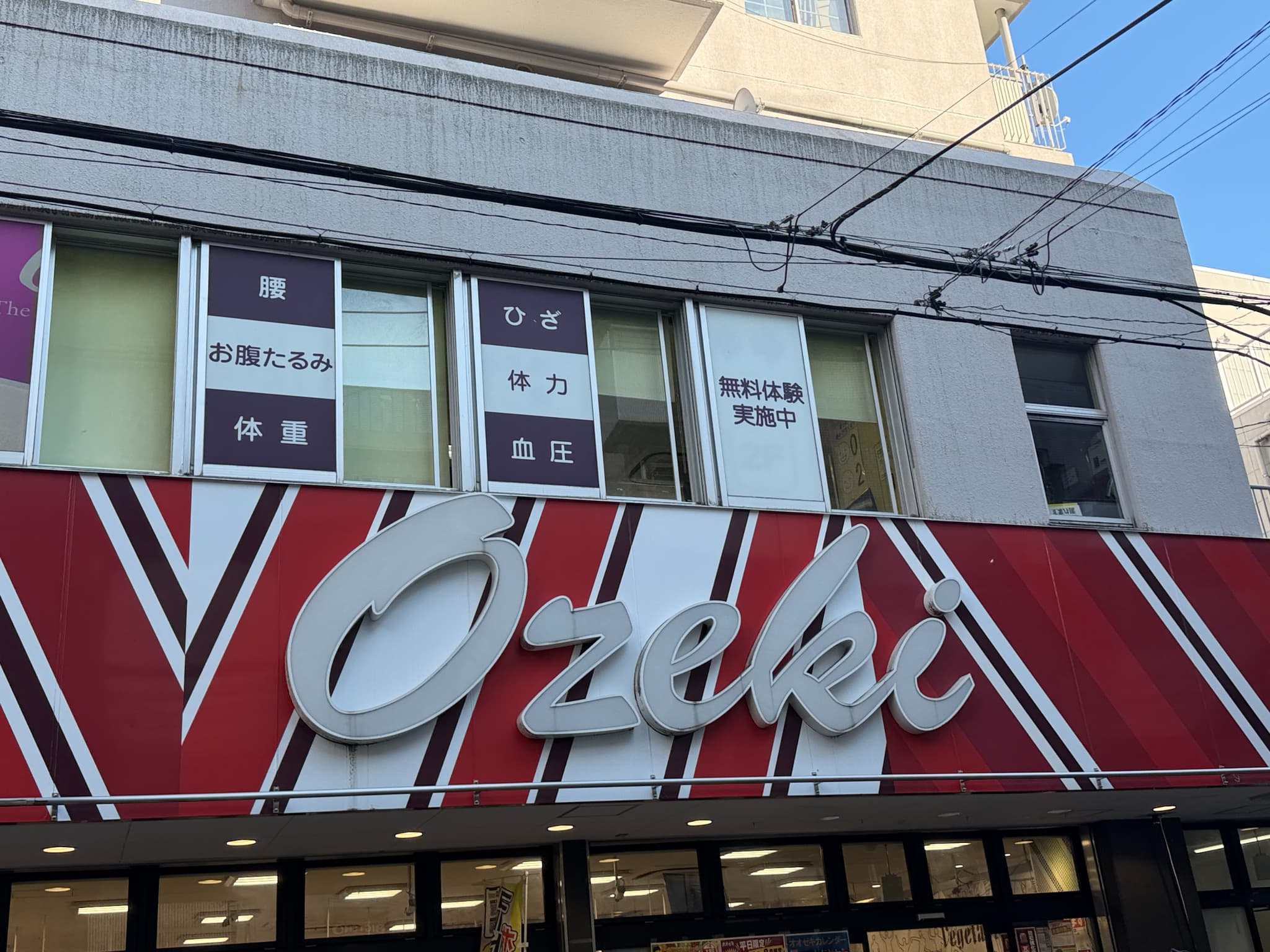 �X�[�p�[�������g���₷��