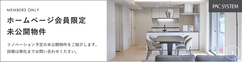 �z�[���y�[�W������薢���J����