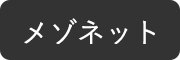���]�l�b�g