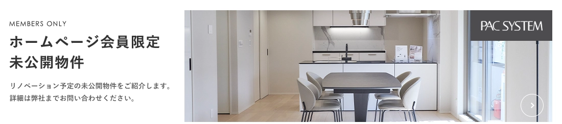 �z�[���y�[�W������薢���J����